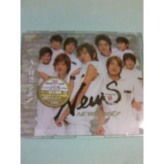 ニュース(NEWS)のNEWS CD 「NEWSニッポン　WEST ver.」帯付き(ポップス/ロック(邦楽))