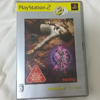 コーエーテクモゲームス(Koei Tecmo Games)の零～zero～（PlayStation 2 the Best） PS2(家庭用ゲームソフト)