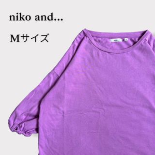 ニコアンド(niko and...)のニコアンド　Tシャツ　ボリューム袖　プルオーバー　Mサイズ　紫(カットソー(長袖/七分))