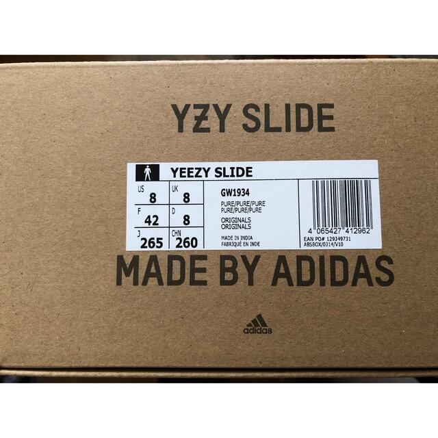 adidas YEEZY SLIDE PURE  イージースライド 26.5cm