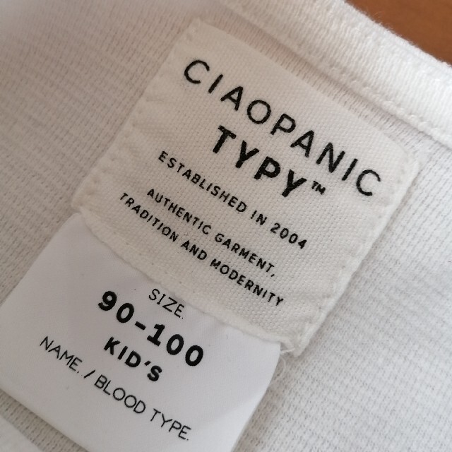 CIAOPANIC TYPY(チャオパニックティピー)のチャオパニックティピー サロペット Tシャツ セット 90 100 キッズ/ベビー/マタニティのキッズ服女の子用(90cm~)(Tシャツ/カットソー)の商品写真
