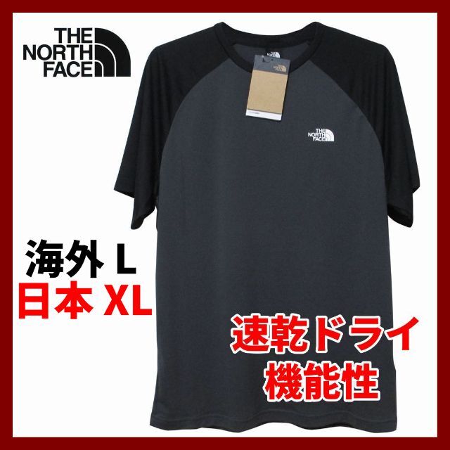 THE NORTH FACE - ノースフェイス 半袖Tシャツ 速乾吸汗ドライ TANKEN