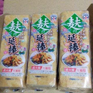 やき麩(その他)