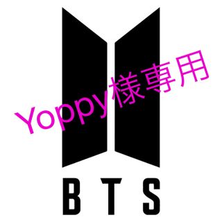 ボウダンショウネンダン(防弾少年団(BTS))のyoppy様専用(その他)