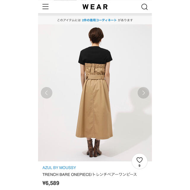 AZUL by moussy(アズールバイマウジー)のトレンチ  ワンピース　AZUL by moussy アズールバイマウジー レディースのワンピース(ロングワンピース/マキシワンピース)の商品写真