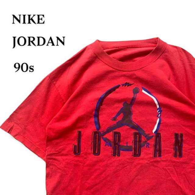 NIKE ナイキ　90s 銀タグ　ジョーダン　Tシャツ　半袖　赤 USA製