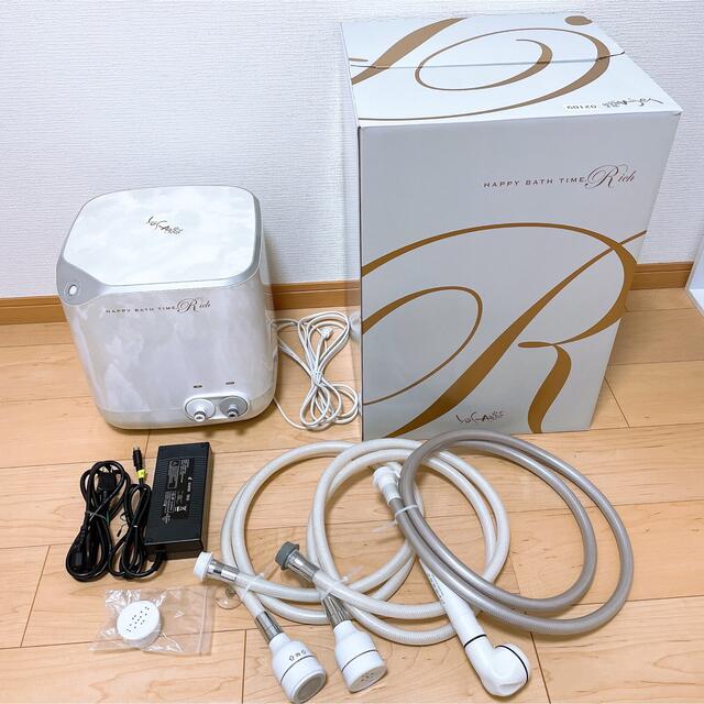 YOSA ヨサ ハッピーバスタイムリッチ 水素風呂 - 美容機器 YOSA ヨサ ハッピーバスタイムリッチ 水素風呂 - 美容機器