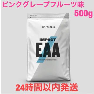 マイプロテイン(MYPROTEIN)のマイプロテイン　EAA　ピンクグレープフルーツ味500g(プロテイン)