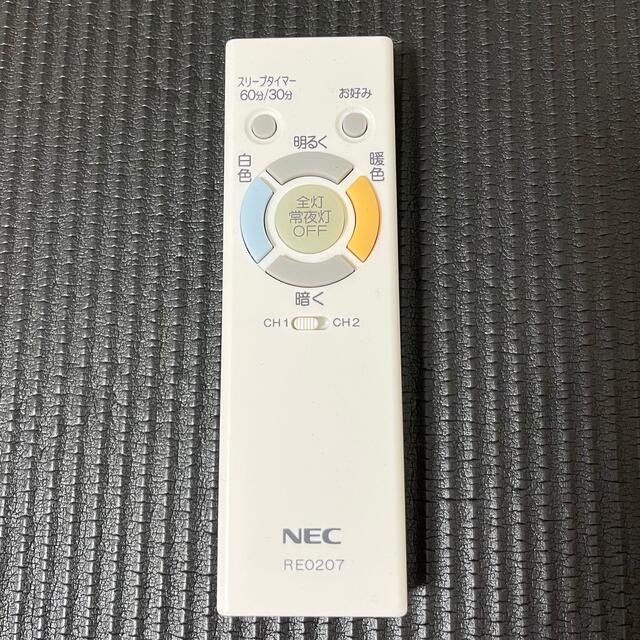 NEC(エヌイーシー)のNEC 照明リモコン　RE0207 インテリア/住まい/日用品のライト/照明/LED(天井照明)の商品写真