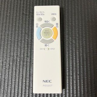 エヌイーシー(NEC)のNEC 照明リモコン　RE0207(天井照明)