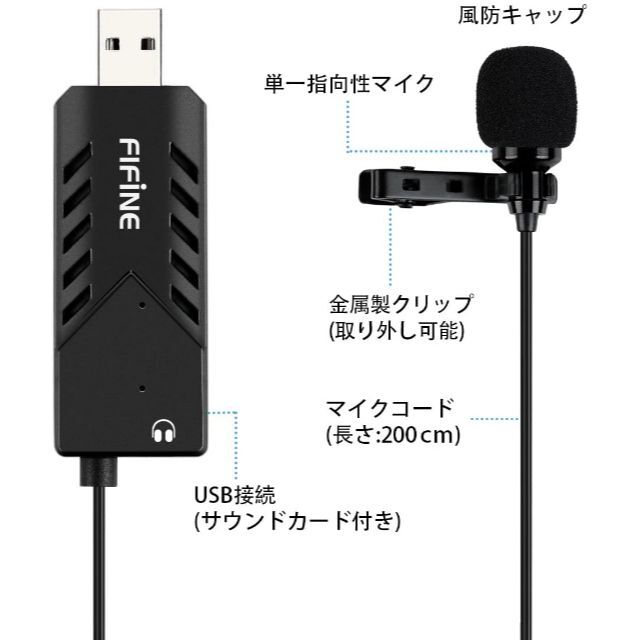 【新品】FIFINE USBピンマイク ミニクリップマイク スマホ/家電/カメラのオーディオ機器(その他)の商品写真