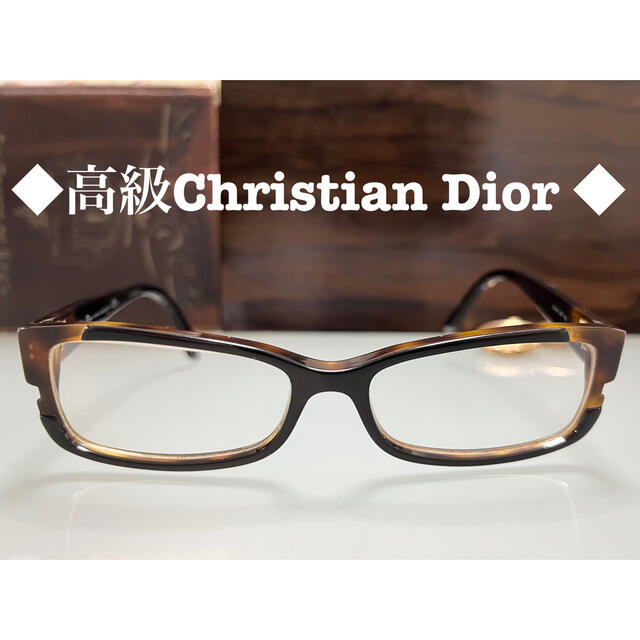 Christian Dior - ◆激レア◆クリスチャンディオール◆ユニセックス◆ブラウン◆メガネ
