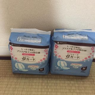 お産入院準備品(その他)