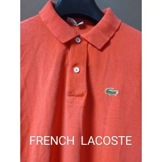 ラコステ(LACOSTE)のLACOSTE フレンチラコステ ポロシャツ フランス製 メンズM相当(ポロシャツ)