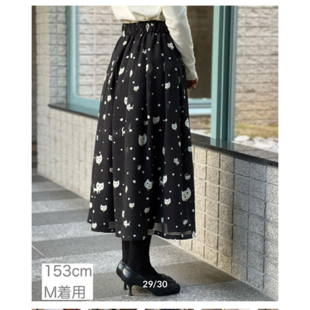 franche lippee - 【新品】yukiemon ユキエモン 丈長スカート franche lippee - 【新品】yukiemon ユキエモン 丈長スカート