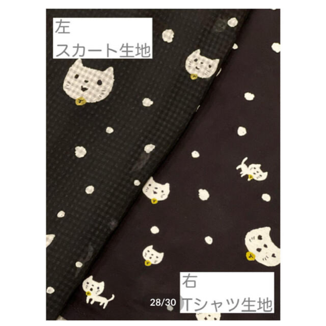 franche lippee - 【新品】yukiemon ユキエモン 丈長スカート franche lippee - 【新品】yukiemon ユキエモン 丈長スカート