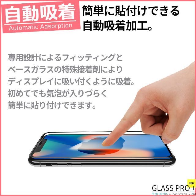 iPhone - ガラスフィルム for iPhone 12 Pro 旭硝子の通販 by くぼちっち's shop｜アイフォーンならラクマ