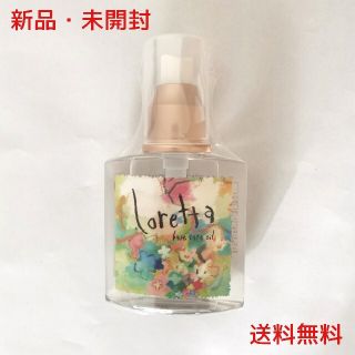 ロレッタ(Loretta)の新品 ロレッタ ベースケアオイル 120ml(オイル/美容液)