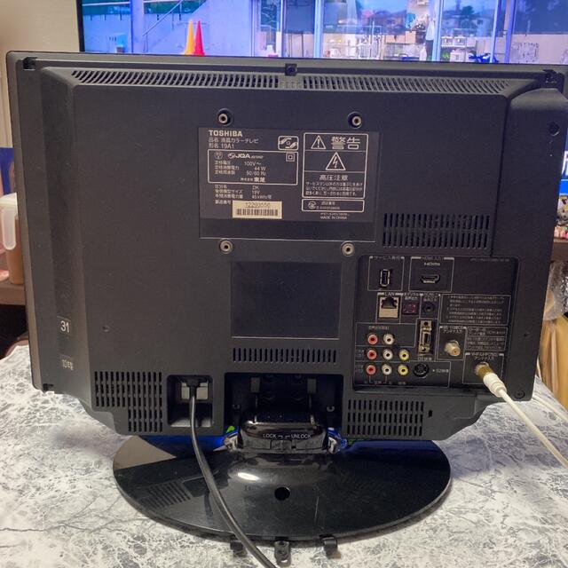 ☆中古☆TOSHIBA REGZA A1 19A1(K)本体のみ