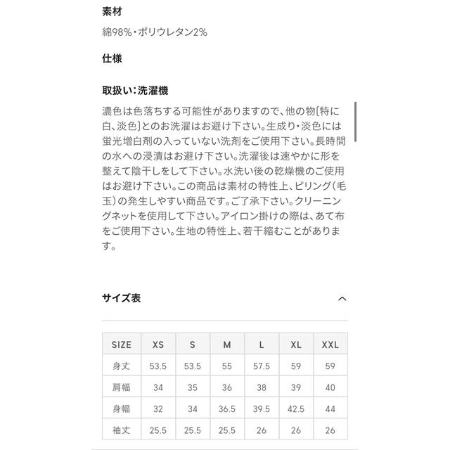 GU(ジーユー)のGU リブボートネックT(半袖) レディースのトップス(カットソー(半袖/袖なし))の商品写真