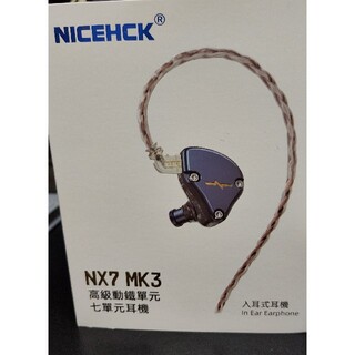 NICEHCK NX7 mk3(3.5mmケーブル) 中華イヤホン