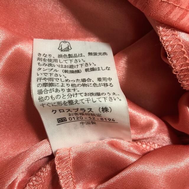 マタニティ　授乳服　産前産後服　マタニティM キッズ/ベビー/マタニティのマタニティ(マタニティトップス)の商品写真