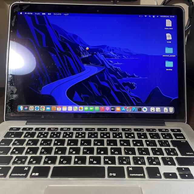 MacBook Pro Retina Late2013 - ノートPC