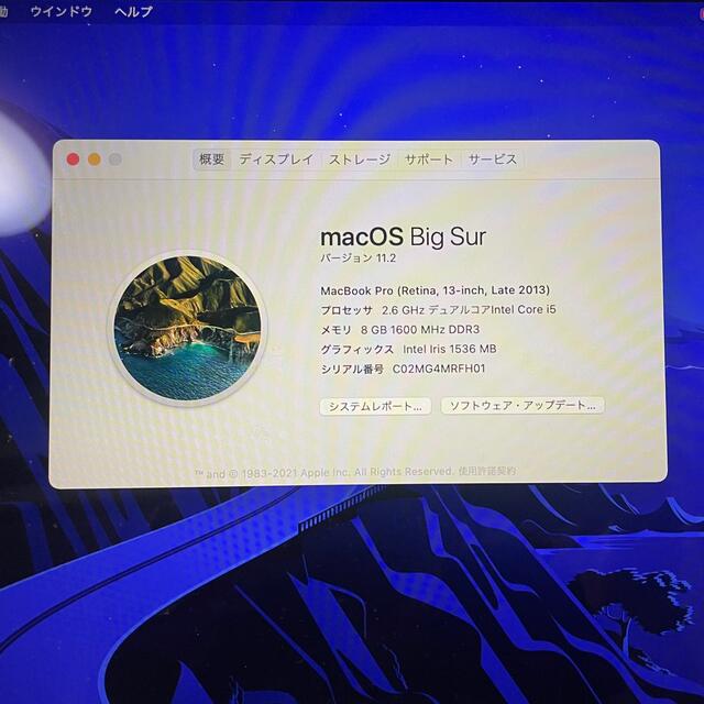 MacBook Pro Retina Late2013 1