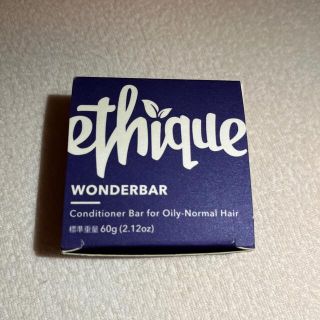 ethique wonderbar エティーク　ワンダーバー(コンディショナー/リンス)