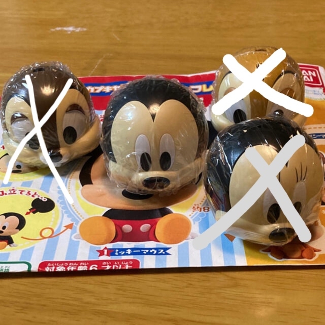 Disney(ディズニー)のカプキャラ エンタメ/ホビーのおもちゃ/ぬいぐるみ(キャラクターグッズ)の商品写真