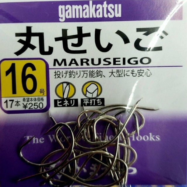 がまかつ(ガマカツ)の特別限定価格、丸せいご針16号1本針×10本セット スポーツ/アウトドアのフィッシング(ルアー用品)の商品写真