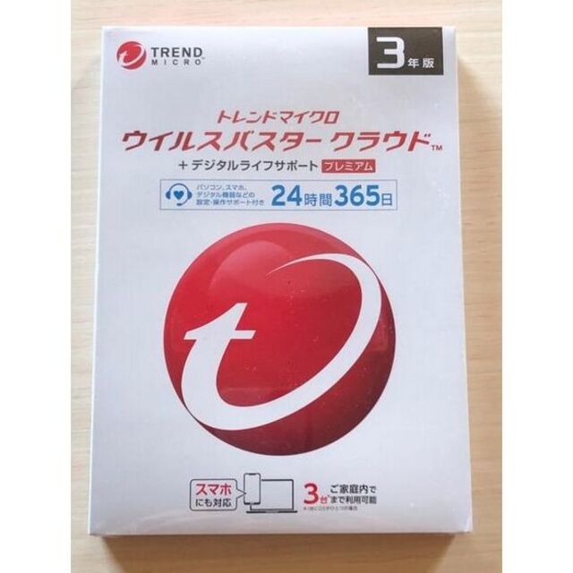 ウイルスバスター クラウド + デジタルライフサポート プレミアム 3年3台版