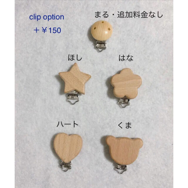 みさ様 マクラメ ハンドメイド Flower❁おしゃぶりホルダーマルチ おもちゃ キッズ/ベビー/マタニティのこども用ファッション小物(その他)の商品写真