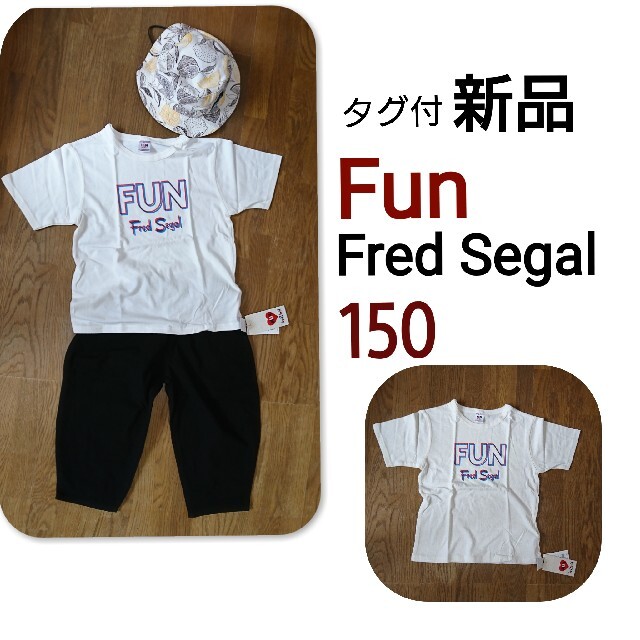 F.O.KIDS(エフオーキッズ)の新品 タグ付 Fun Fred Segal  F.O.kids Tシャツ 150 キッズ/ベビー/マタニティのキッズ服男の子用(90cm~)(Tシャツ/カットソー)の商品写真