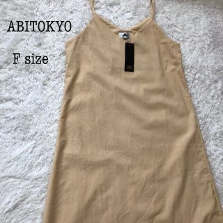 アビトーキョー(ABITOKYO)のABITOKYO アビトーキョー レディースワンピースロング 新品未使用(ロングワンピース/マキシワンピース)