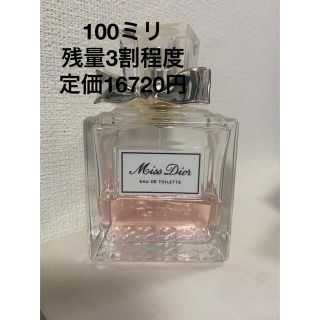 ディオール(Dior)のミスディオール香水　100ミリ(香水(女性用))