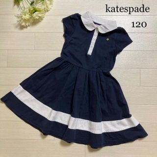 ケイトスペードニューヨーク(kate spade new york)の専用です☆*:.｡. (ワンピース)