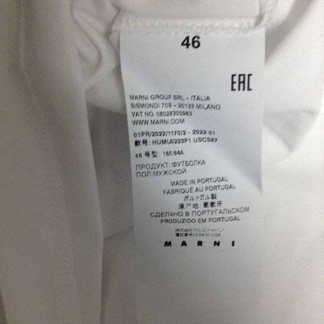 Marni(マルニ)の 新品 46 22ss MARNI ロゴ Tシャツ 定番 ホワイト 白 2855 メンズのトップス(Tシャツ/カットソー(半袖/袖なし))の商品写真