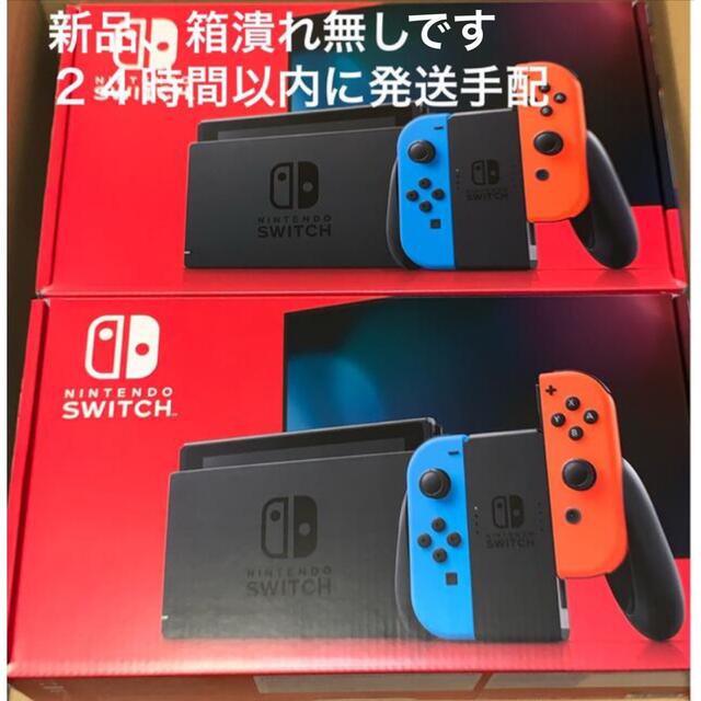 Nintendo Switch JOY-CON(L) ネオンブルー/(R) ネオ