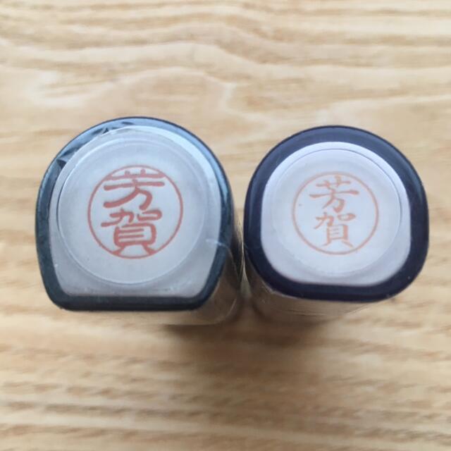 シャチハタ 芳賀 シャチハタ
