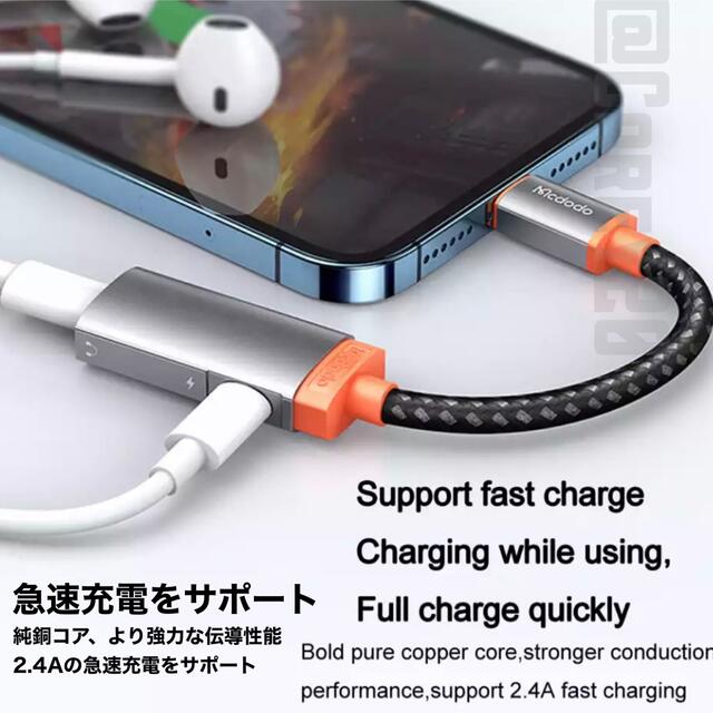 2in1 変換器アダプター ケーブル iPhone イヤホン 充電 ライトニング スマホ/家電/カメラのスマホアクセサリー(ストラップ/イヤホンジャック)の商品写真