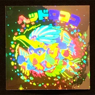 ビックリマンシール 旧 ビックリマン ヘッド ヘッドロココ ホログラム