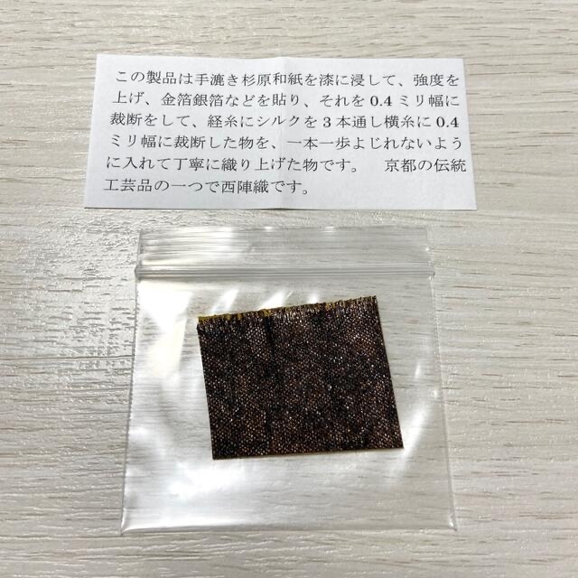 超希少 幻想的藍染 京都伝統西陣織 レザー二つ折りウォレット 財布 金箔銀箔1A