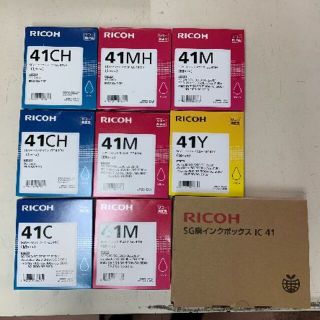 リコー(RICOH)の【新品未使用】リコーSGカートリッジ C M Y(PC周辺機器)