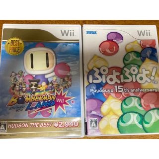 ウィー(Wii)のボンバーマンランド ぷよぷよ 15th anniversary セット Wii(家庭用ゲームソフト)