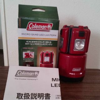 コールマン(Coleman)のM様検討中新品未使用コールマンカラーレンズ付きミニランタン(ライト/ランタン)