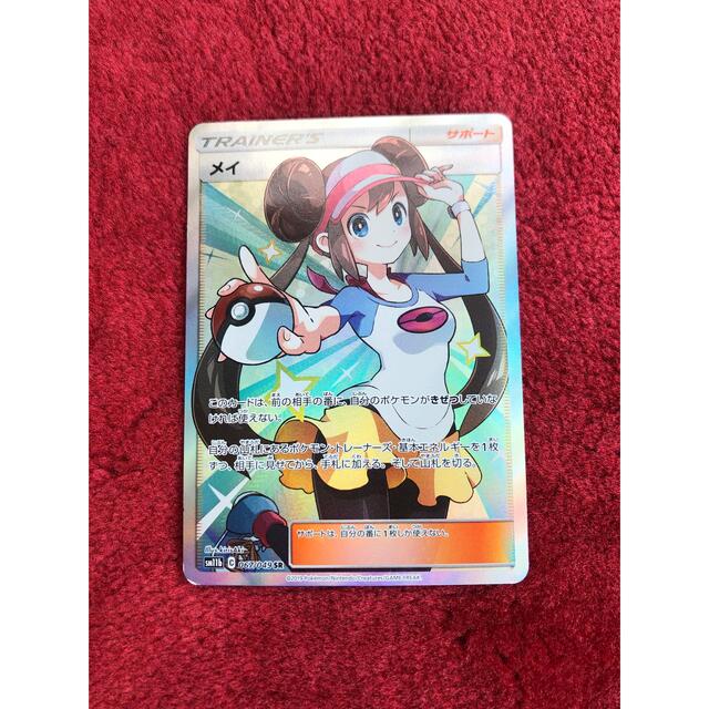 ポケモンカード メイ sr - その他 ポケモンカード メイ sr - その他