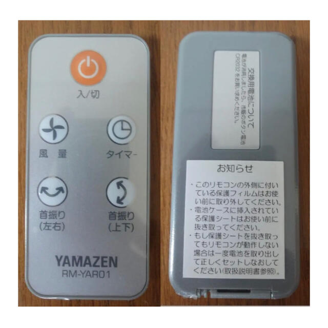 山善(ヤマゼン)のヤマゼン 山善 サーキュレーター　YAMAZEN YAR-VL184(WH)中古 スマホ/家電/カメラの冷暖房/空調(サーキュレーター)の商品写真