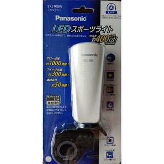 Panasonic - パナソニック　スポーツライト　ホワイト　補助灯自転車ライト