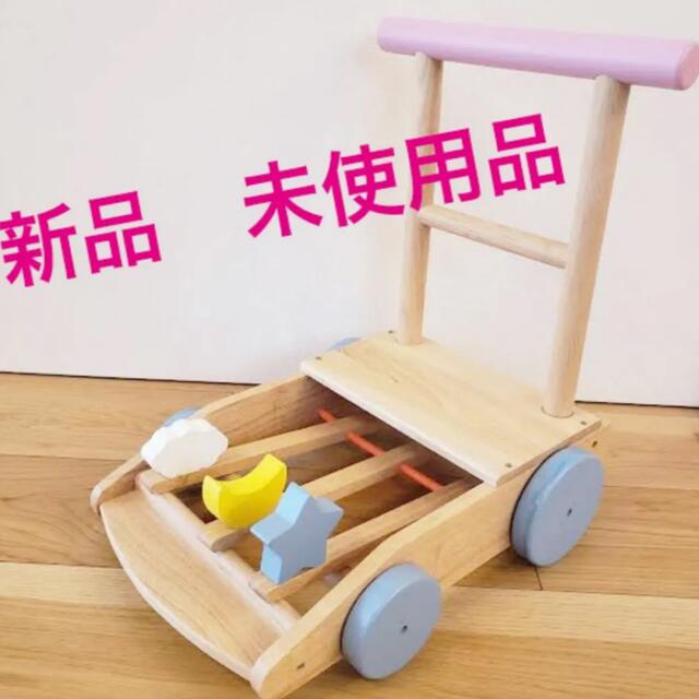 【新品】手押し車　木製　カタカタ　パステルカラー　リンベル